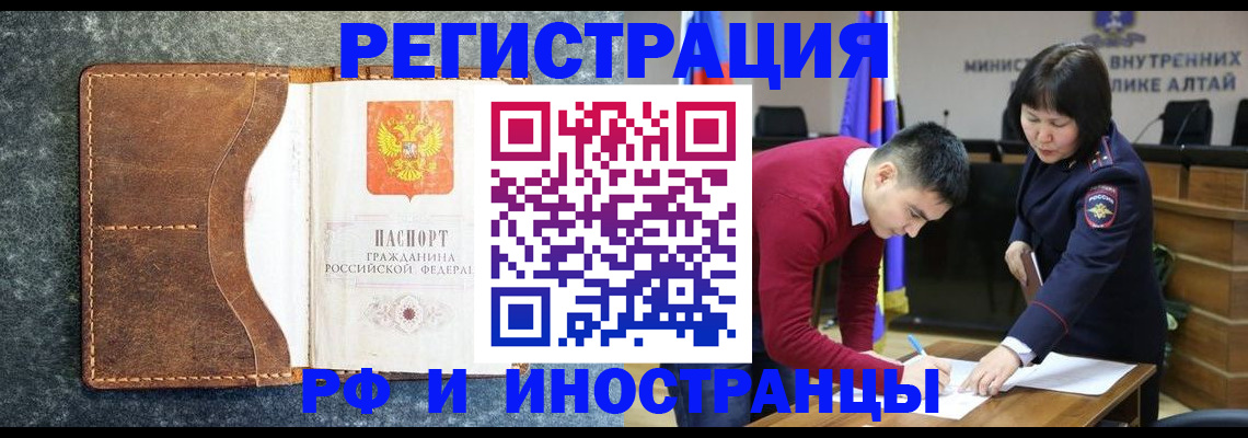 пропишу в квартире в Мытищах